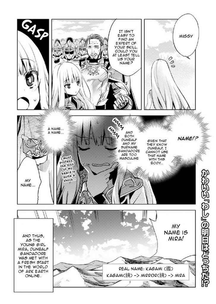 Kenja no Deshi wo Nanoru Kenja Chapter 1 15